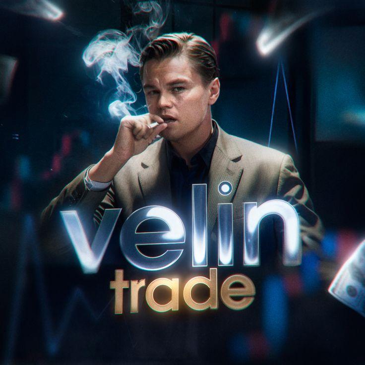 VELIN trade